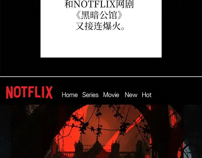 第104话 第167页