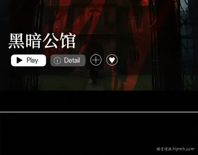 第104话 第168页