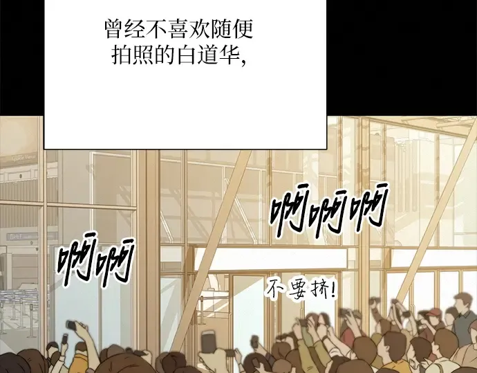 第104话 第171页