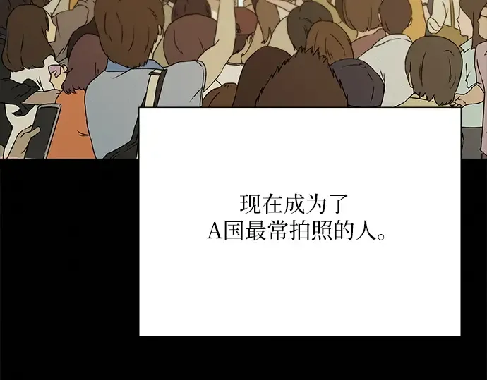 第104话 第172页
