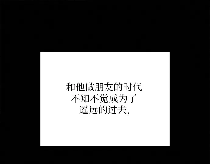 第104话 第174页