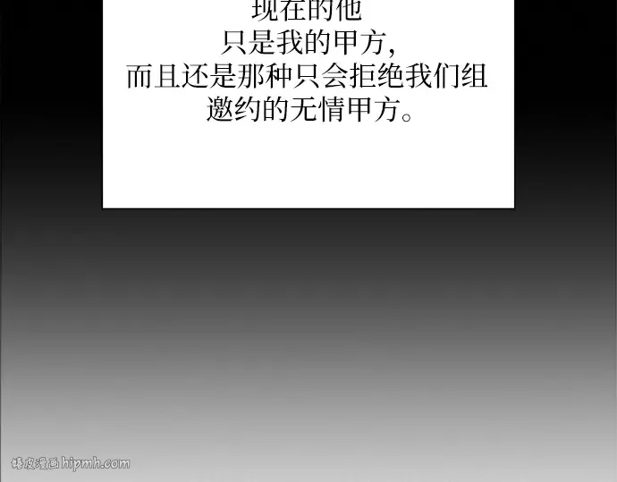 第104话 第176页