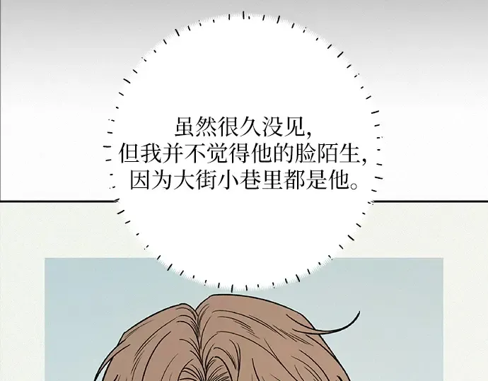第104话 第177页