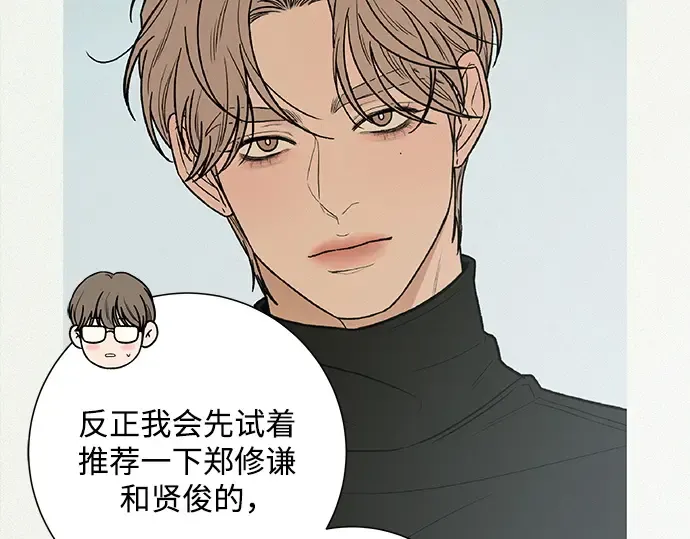 第104话 第178页