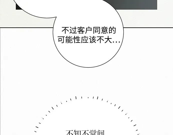第104话 第179页
