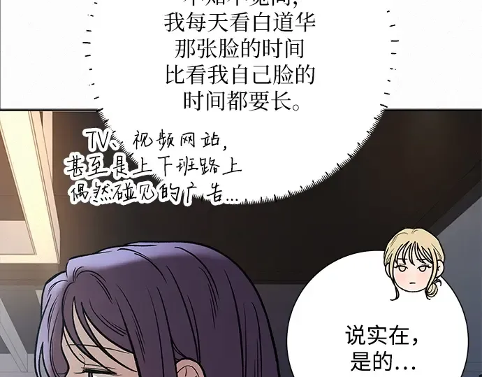 第104话 第180页