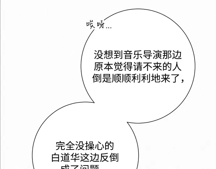 第104话 第182页