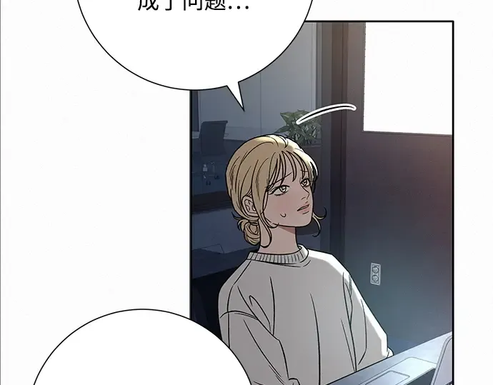 第104话 第183页