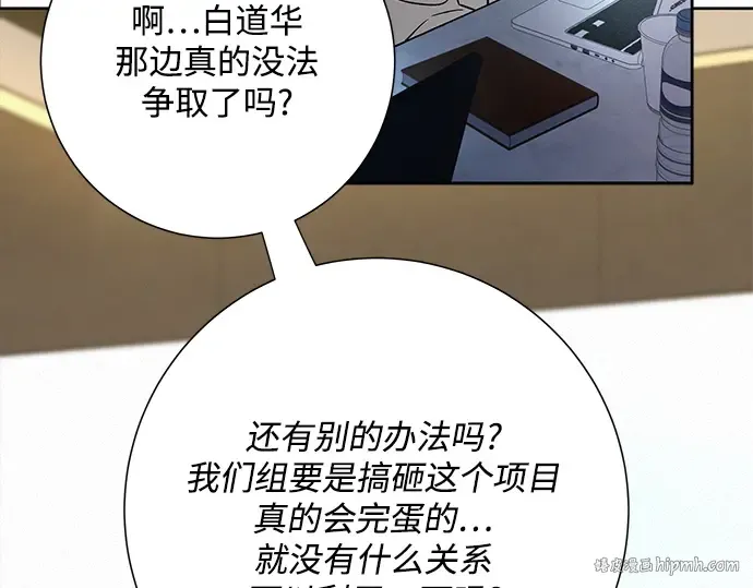 第104话 第184页