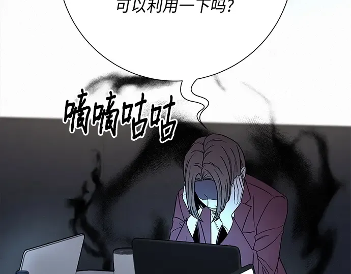第104话 第185页