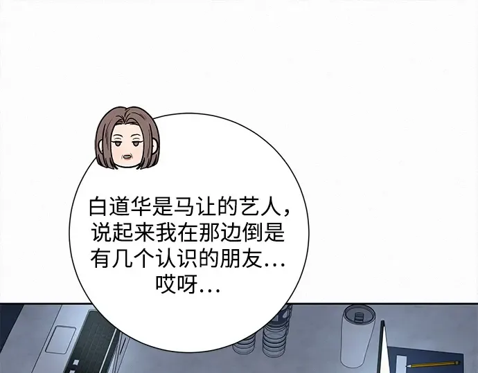 第104话 第187页