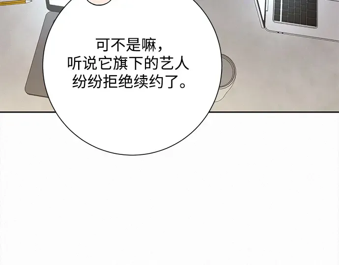 第104话 第189页