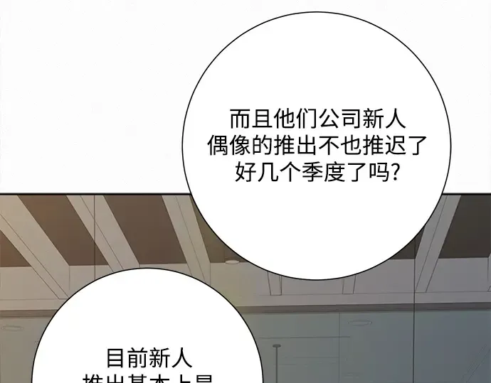 第104话 第190页