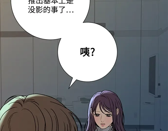 第104话 第191页