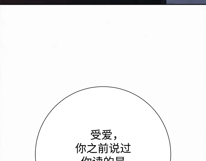 第104话 第193页