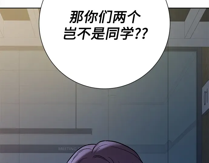 第104话 第197页