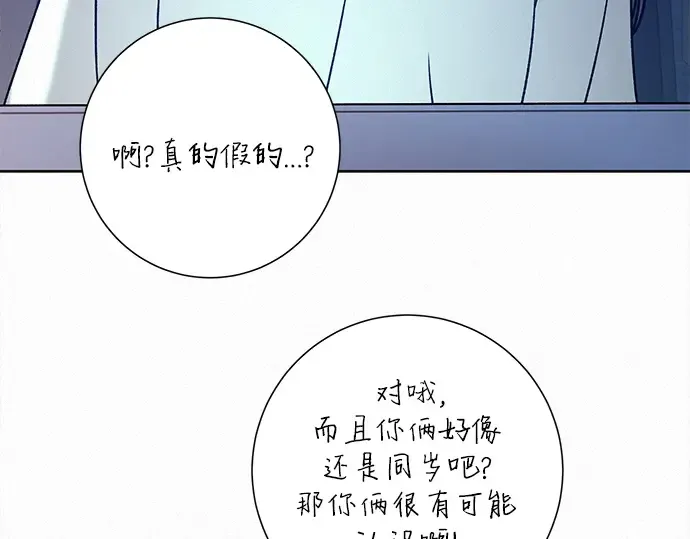 第104话 第199页