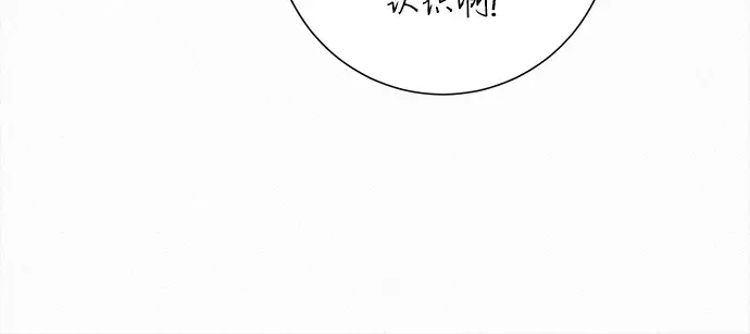 第104话 第200页