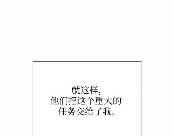 第104话 第201页