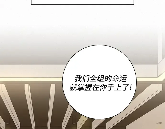 第104话 第202页
