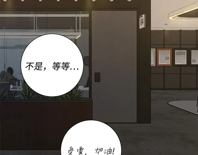第104话 第203页