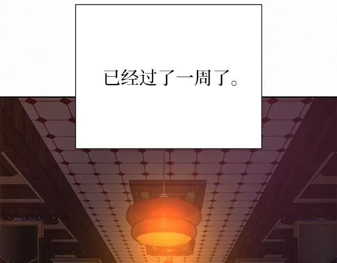 第104话 第206页