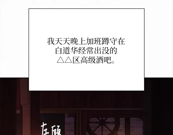 第104话 第209页