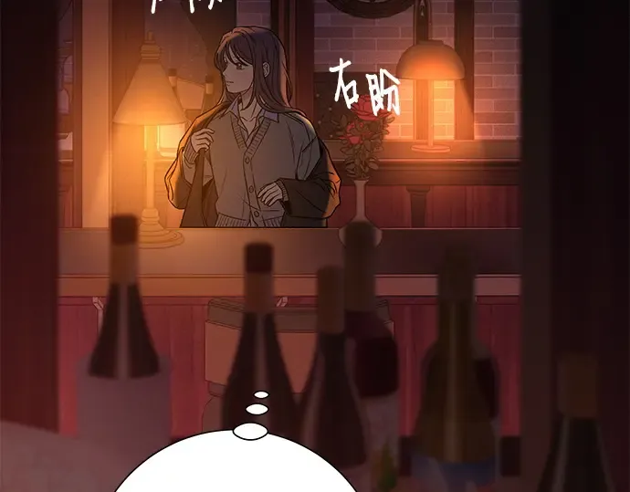 第104话 第210页