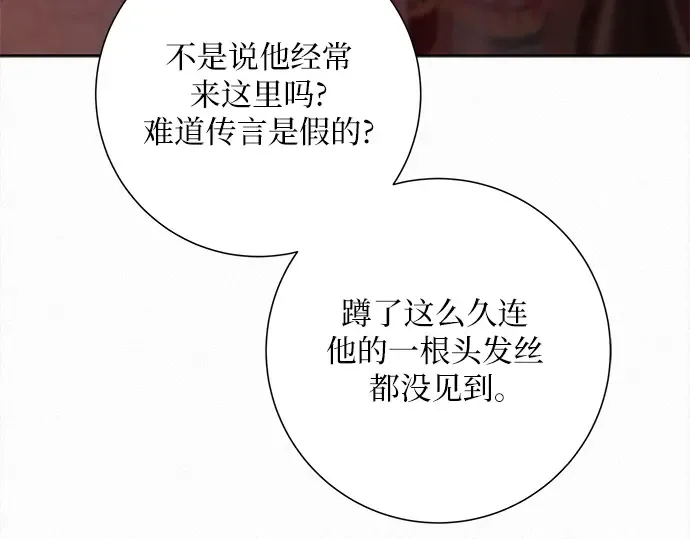 第104话 第211页
