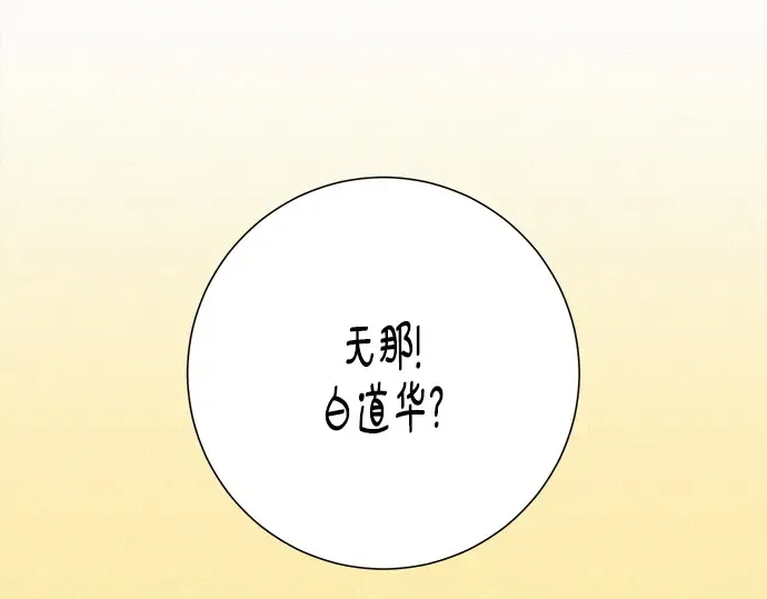 第104话 第217页