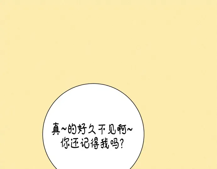 第104话 第218页