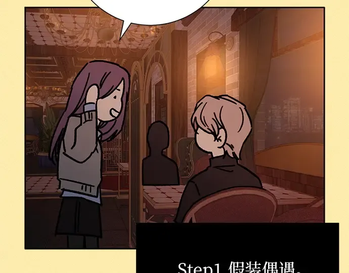第104话 第219页