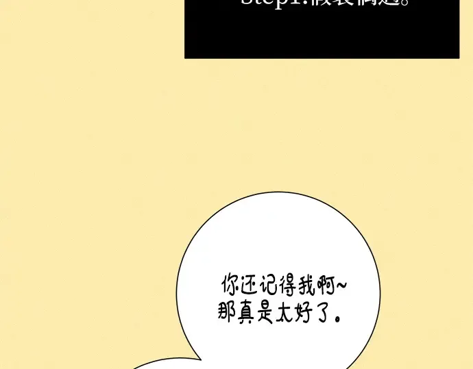 第104话 第220页