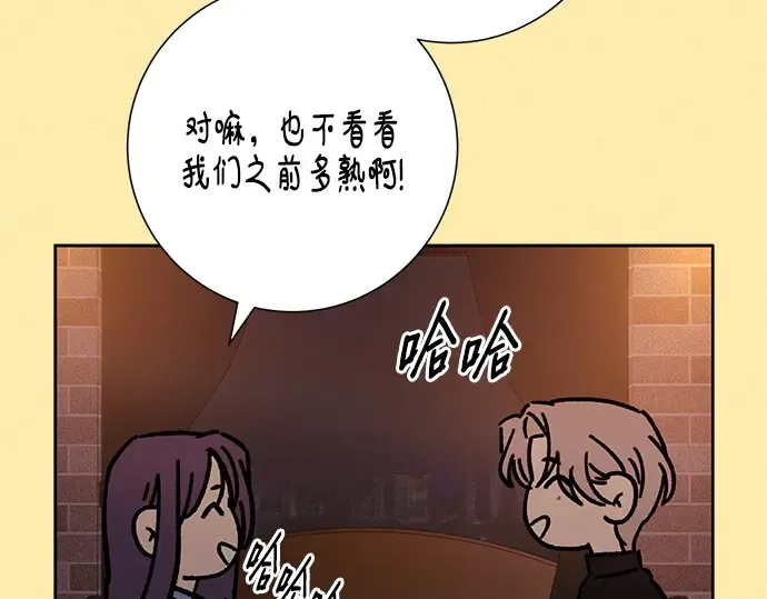 第104话 第221页