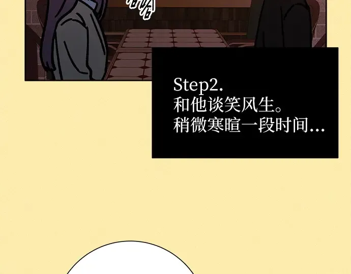 第104话 第222页