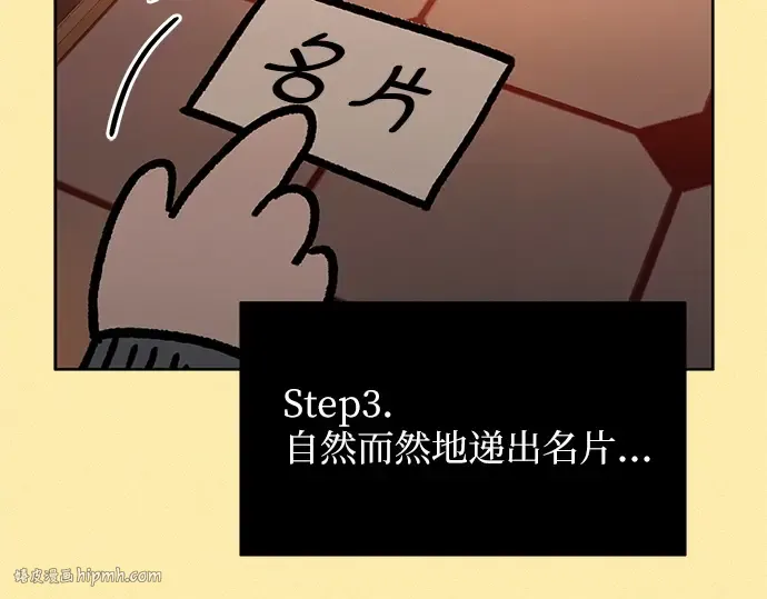 第104话 第224页