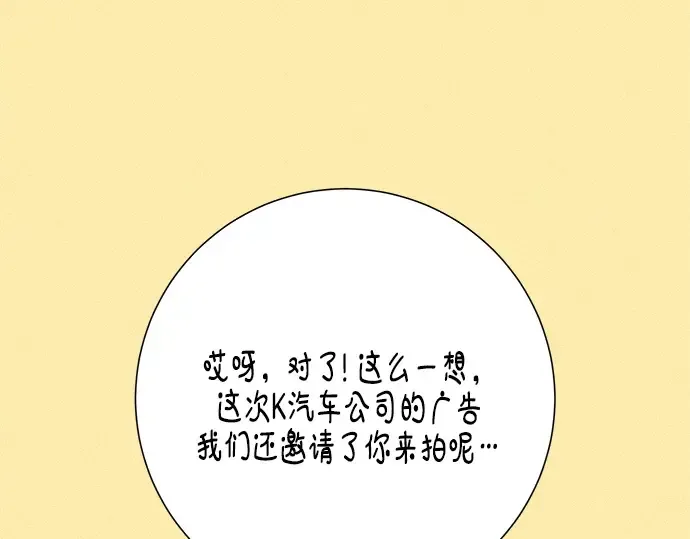 第104话 第225页