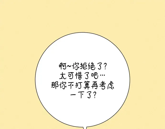第104话 第227页