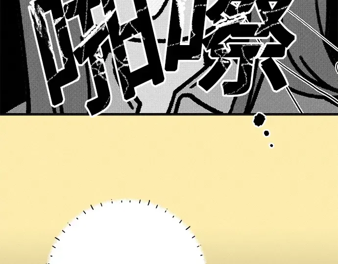 第104话 第229页