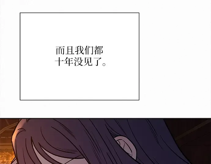 第104话 第233页