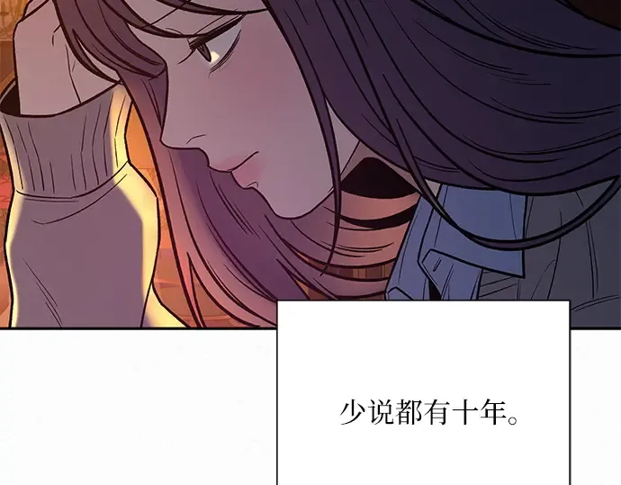 第104话 第234页