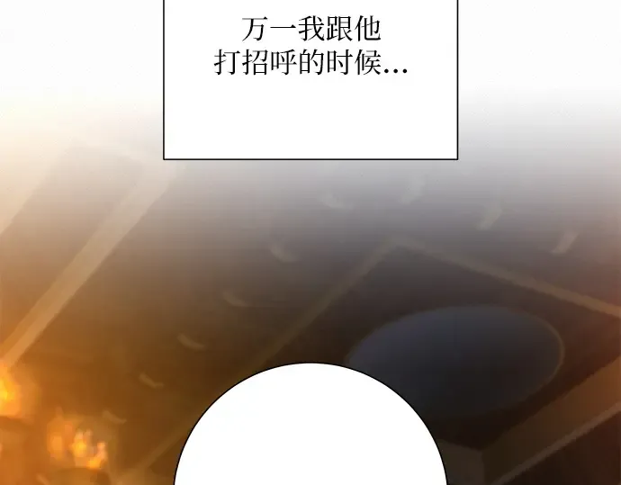 第104话 第236页