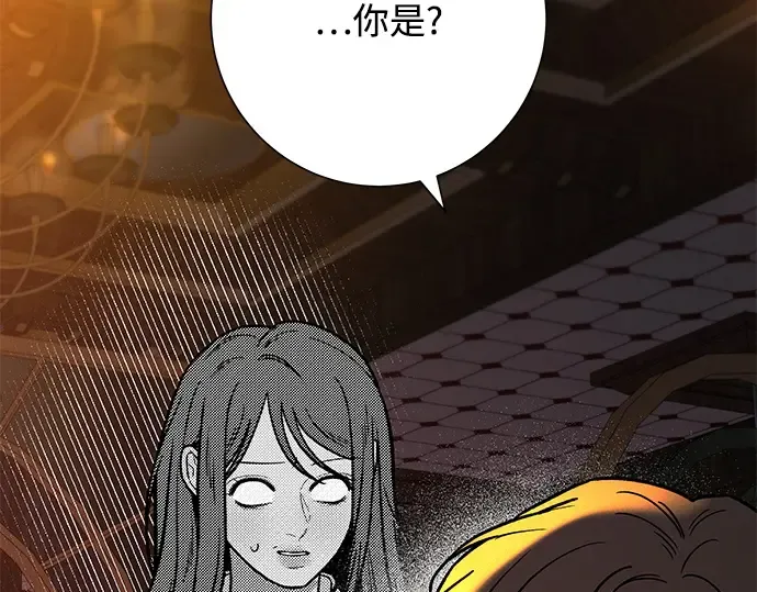 第104话 第237页