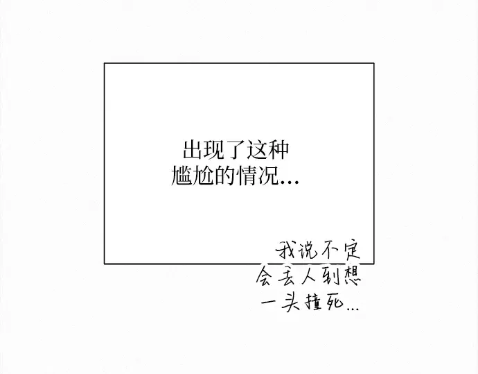 第104话 第239页