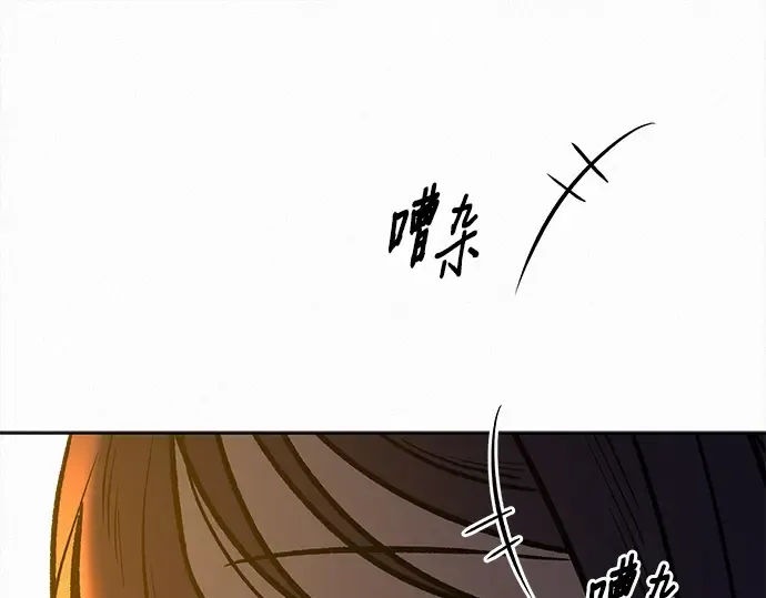 第104话 第241页