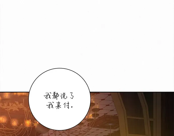 第104话 第243页