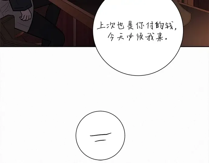 第104话 第245页