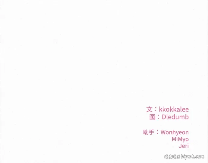第104话 第256页