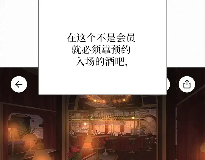 第105话 第5页