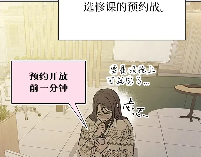 第105话 第11页